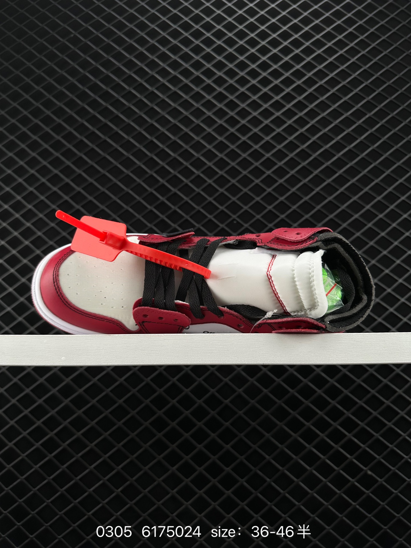 Air Jordan 1 x Off-White 